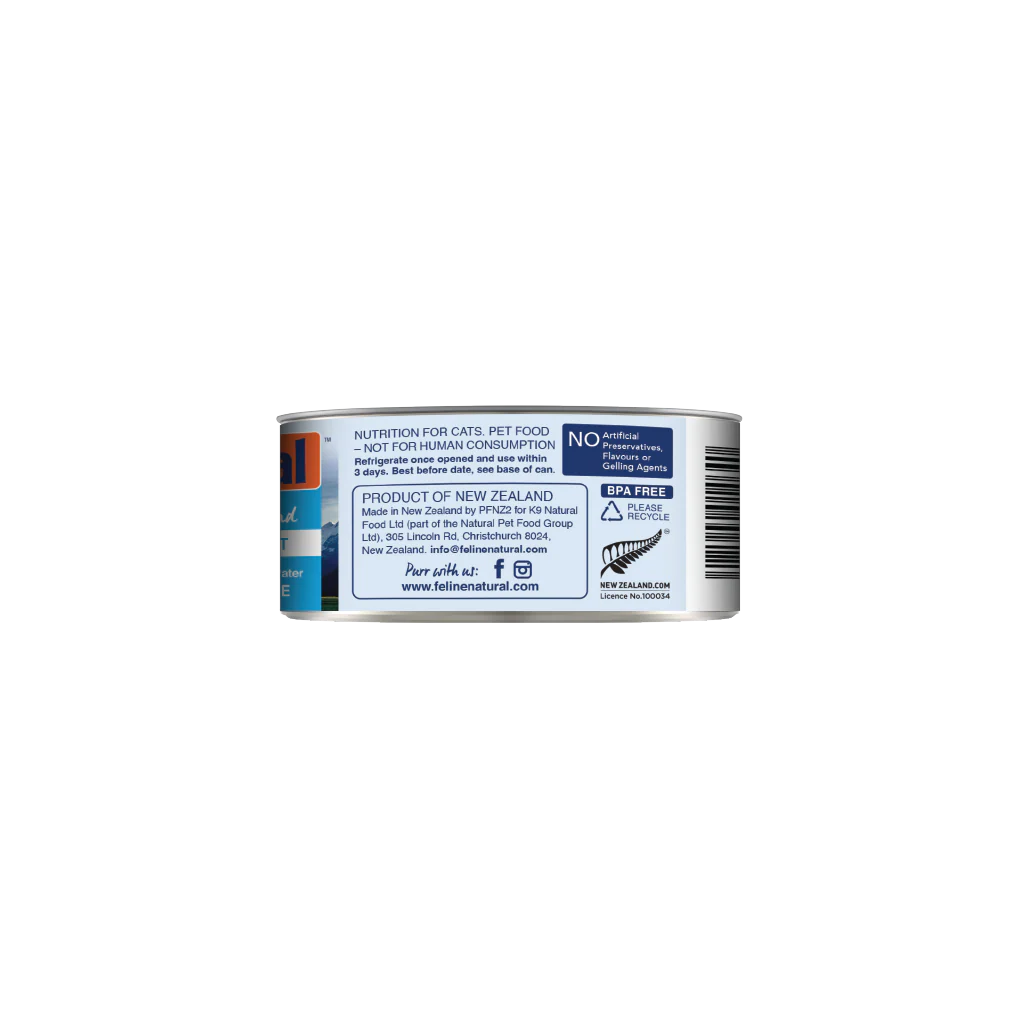 Feline Natural Beef Feast Can 3Oz/85G