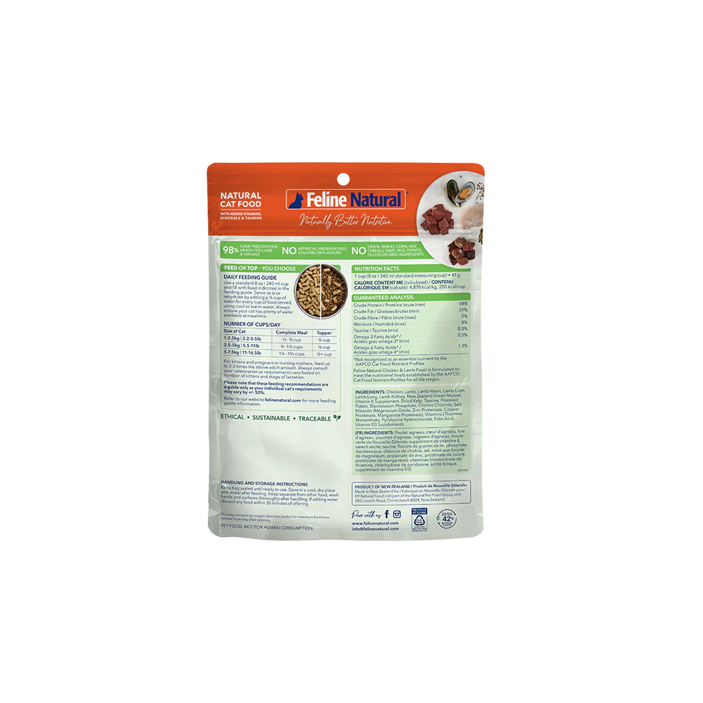 Feline Natural Freeze Dried Chicken & Lamb Feast Topper 3.5Oz/100G