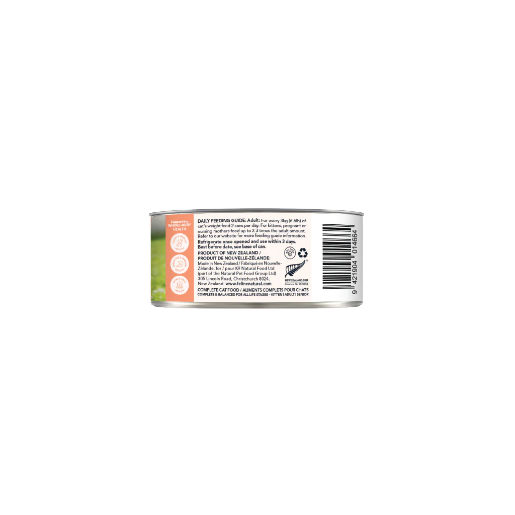 Feline Natural Lamb & Salmon Feast Can 3Oz/85G