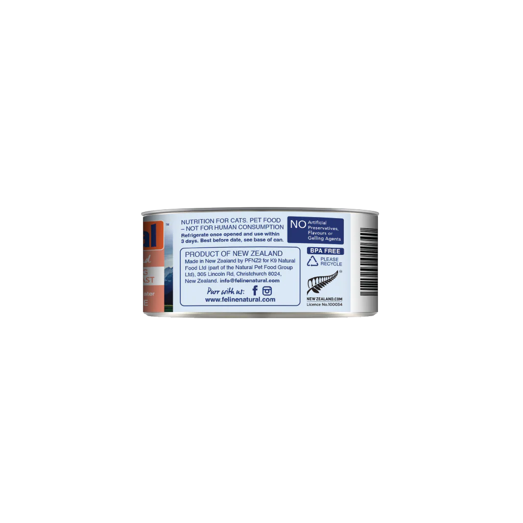 Feline Natural Lamb & Salmon Feast Can 3Oz/85G