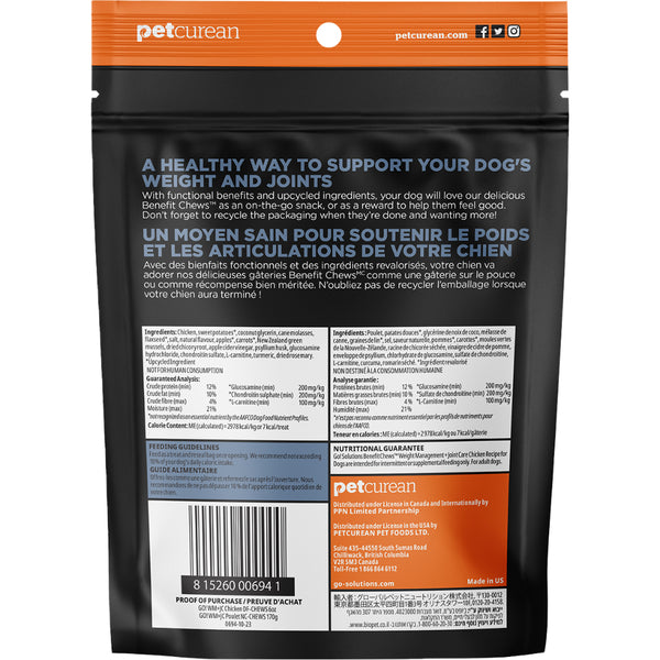 Go! Dog Benefit Chews Weight Management + Joint Care Chicken Recipe Soft & Chewy Treats 6oz/170g